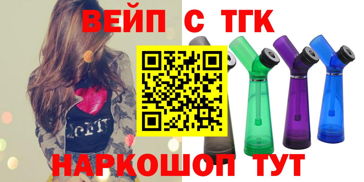 Дистиллят ТГК Wax  Богородск 