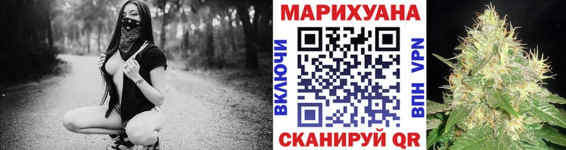 Шишки марихуана семена Богородск