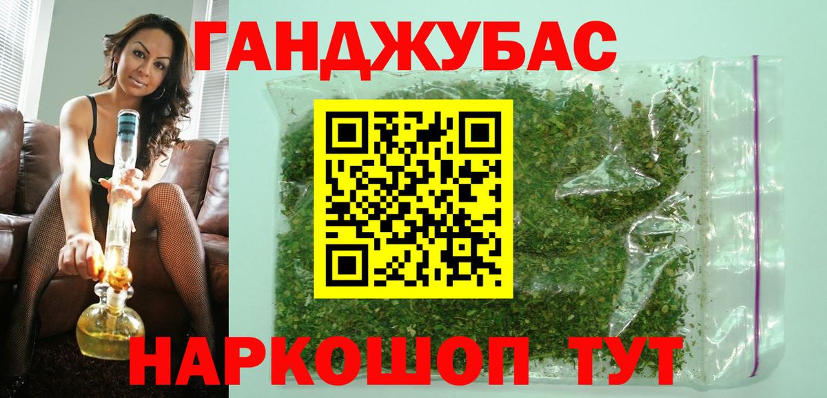 Марихуана VHQ  Каннабис конопля  Шишки марихуана THC 21%  Богородск  Бошки марихуана марихуана 